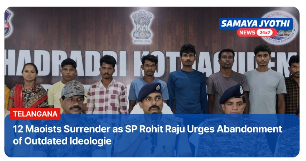 Maoist Surrender