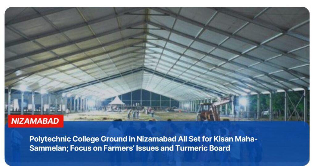 National Turmeric Board
