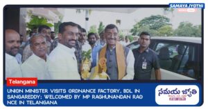 Ordnance Factory Sangareddy-samayajyothi