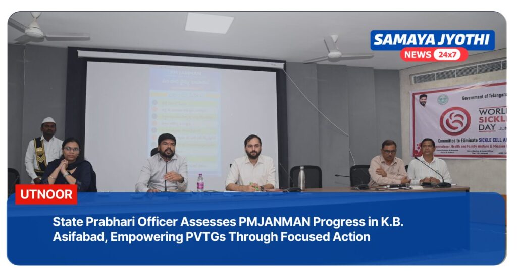 PMJANMAN Empowerment