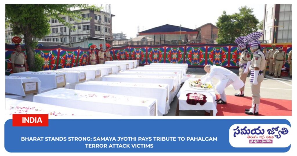 Pahalgam terror attack-samayajyothi