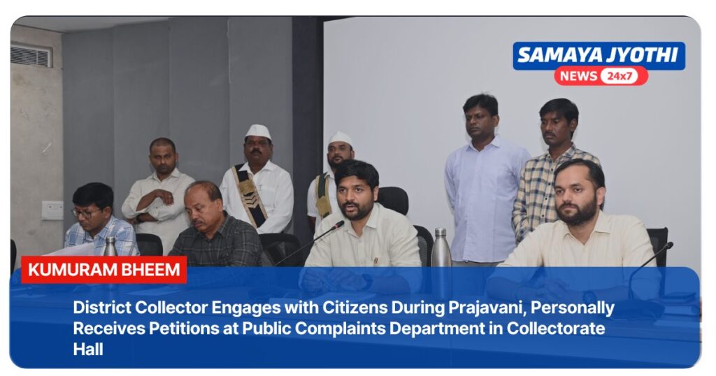 Public Complaints Review