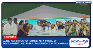 Public Governance in Telangana-samayajyothi