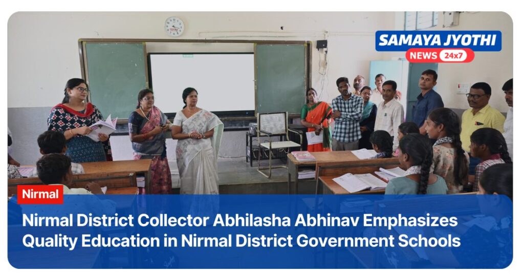 Quality Education Drive by Nirmal Collector