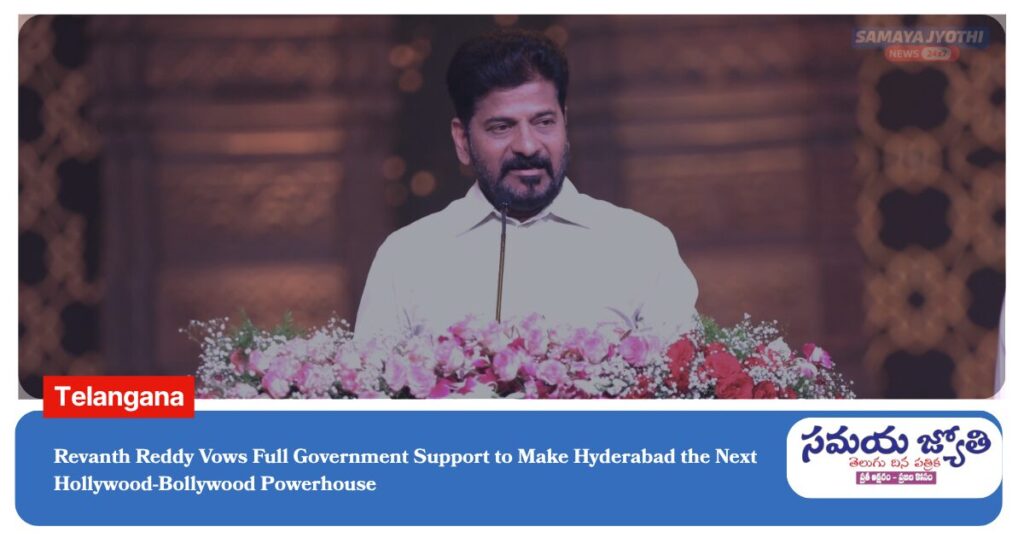 Revanth Reddy-samayajyothi