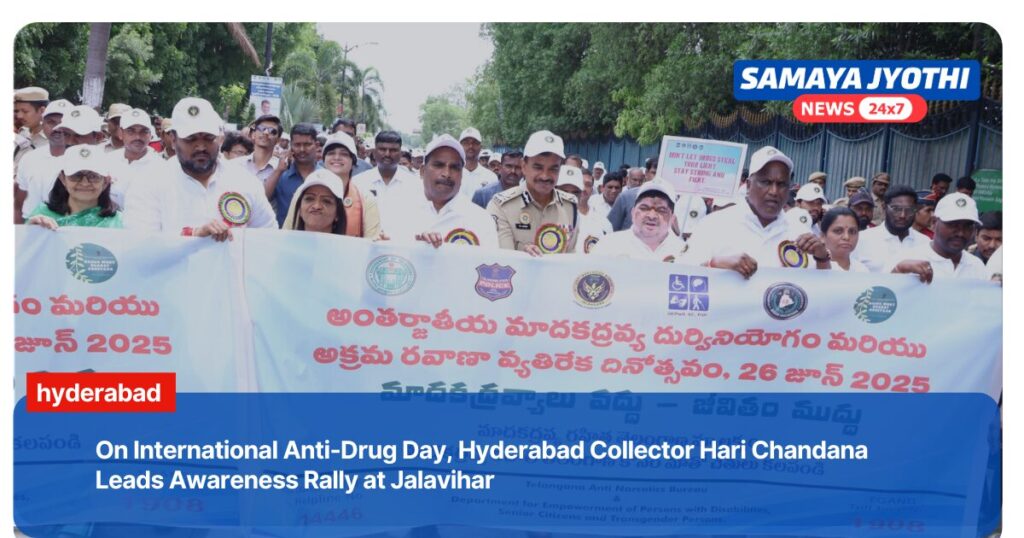 Say No to Drugs rally Hyderabad