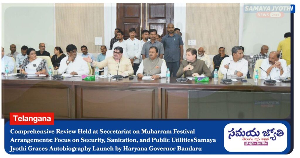 Secretariat review meeting-samayajyothi