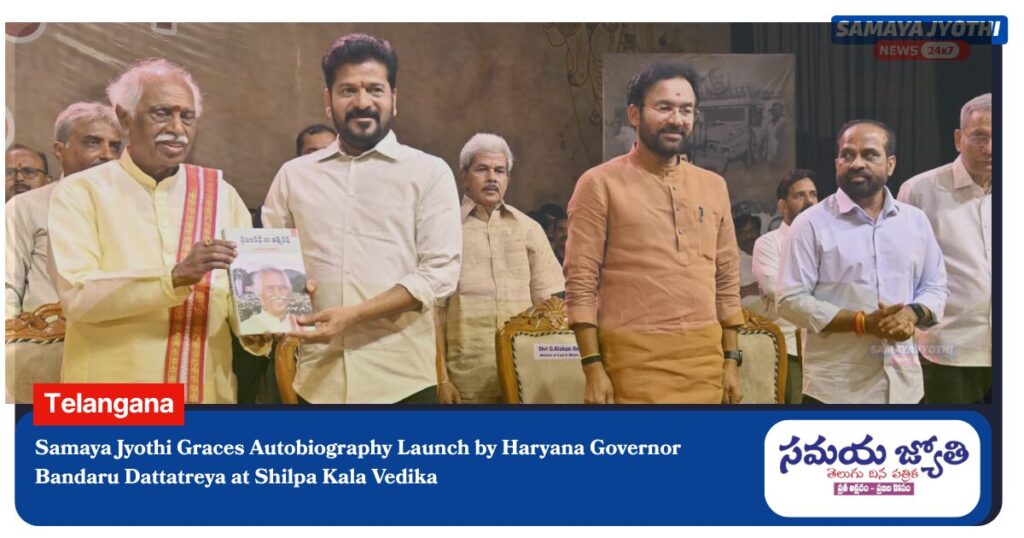 Shilpa Kala Vedika-samayajyothi