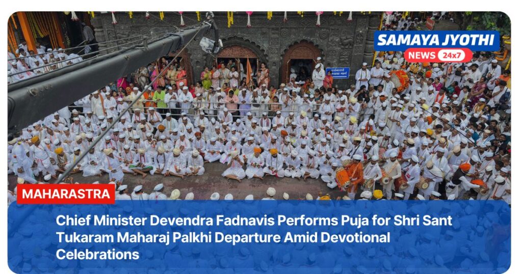 Shri Sant Tukaram Maharaj Palkhi