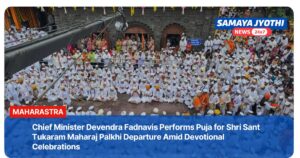 Shri Sant Tukaram Maharaj Palkhi