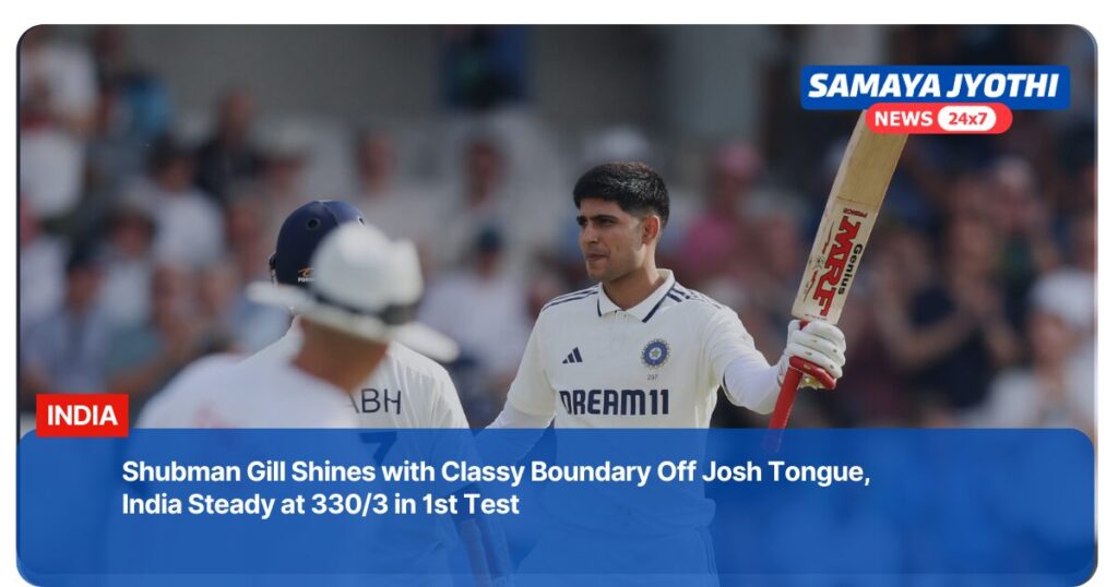 Shubman Gill 4