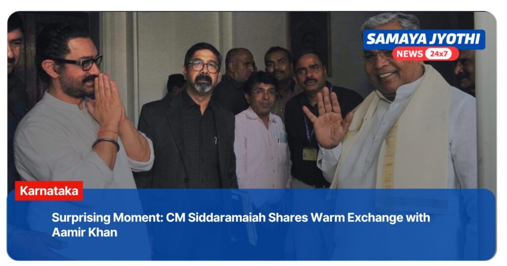Siddaramaiah news