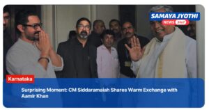 Siddaramaiah news