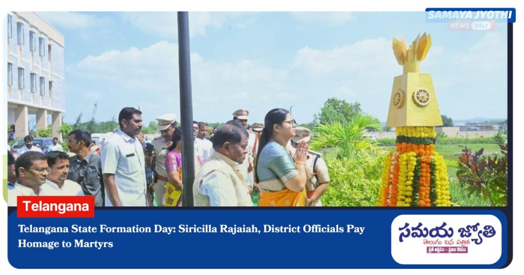 Siricilla Rajaiah-samayajyothi