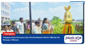 Siricilla Rajaiah-samayajyothi