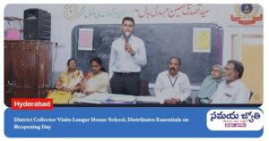 Syed Murtuza Hussaini Memorial School-samayajyothi