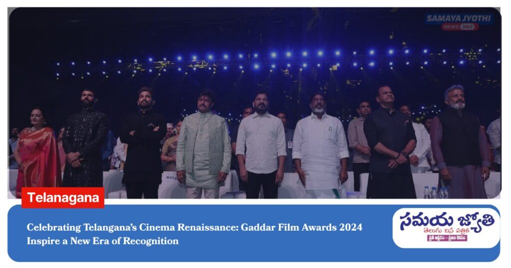 Telangana Cinema-samayajyothi