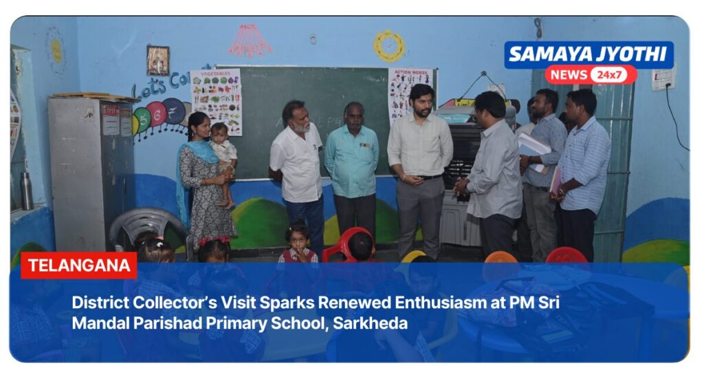 Telangana District Collector Visit