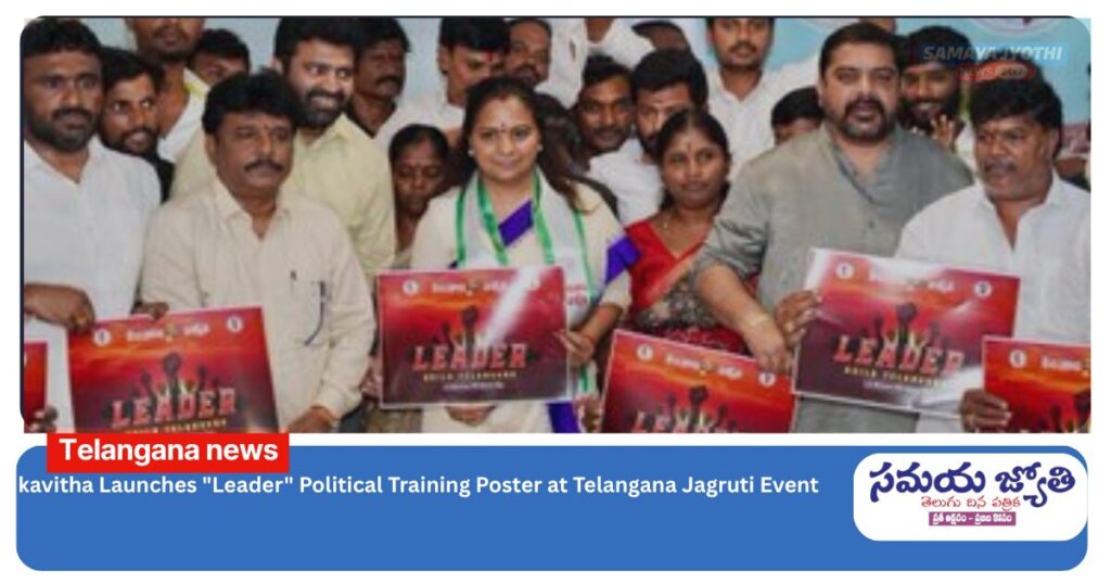 Telangana Jagruti initiative-samaya jyothi