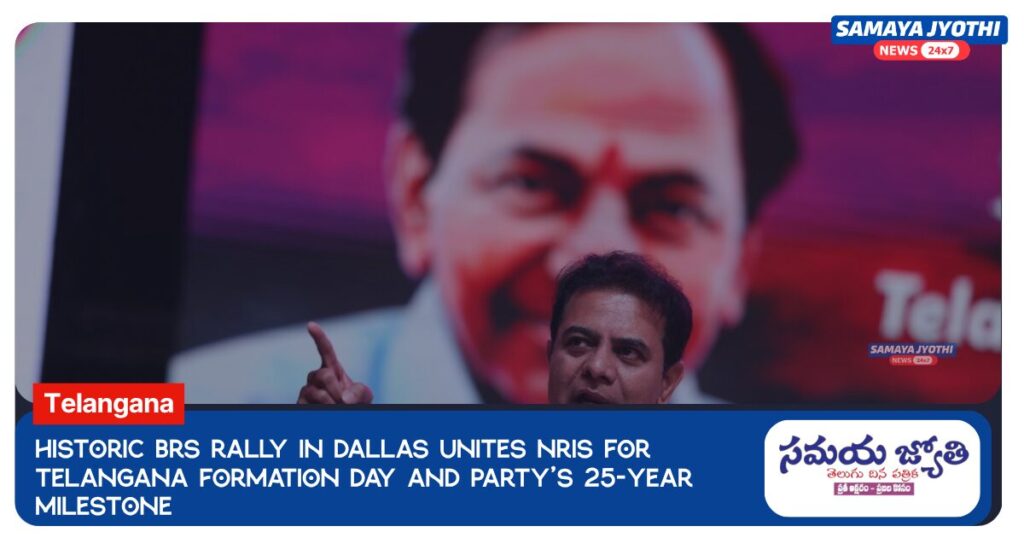 Telangana formation day-samayajyothi