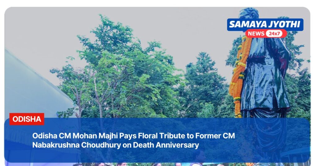 Tribute to Nabakrushna Choudhury