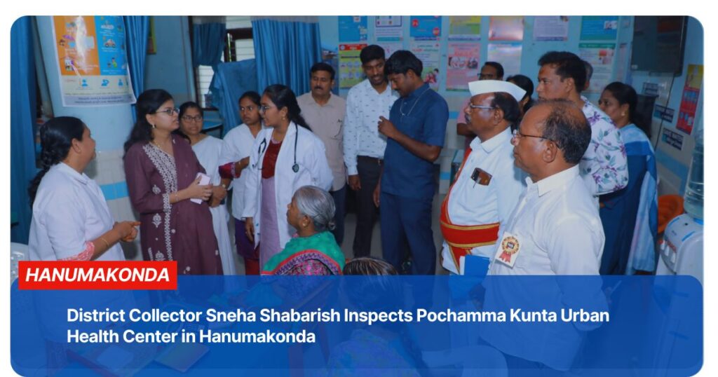 Urban Health Center Inspection