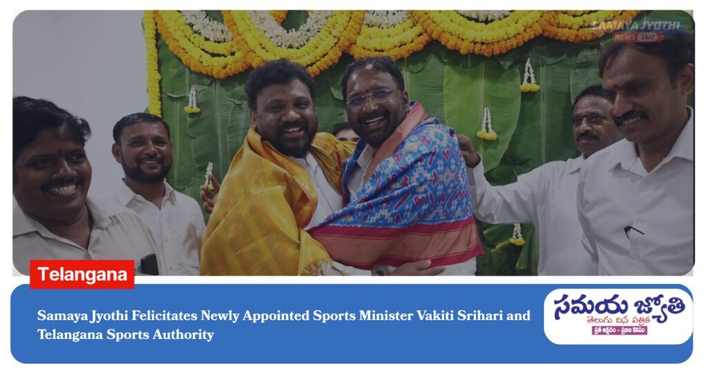 Vakiti Srihari-samayajyothi