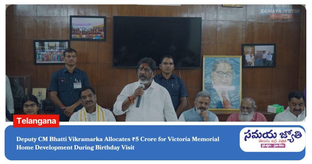 Victoria Memorial Home-samayajyothi