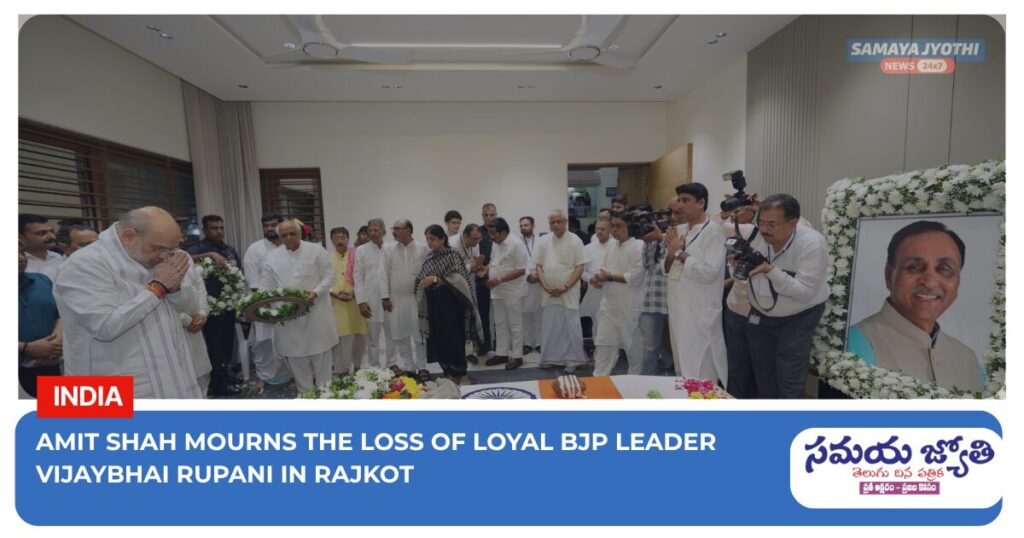 Vijaybhai Rupani death-samayajyothi