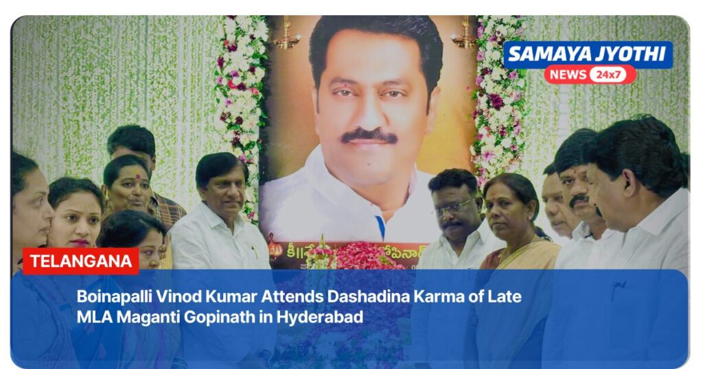 Vinod Kumar Pays Tribute to MLA Maganti Gopinath