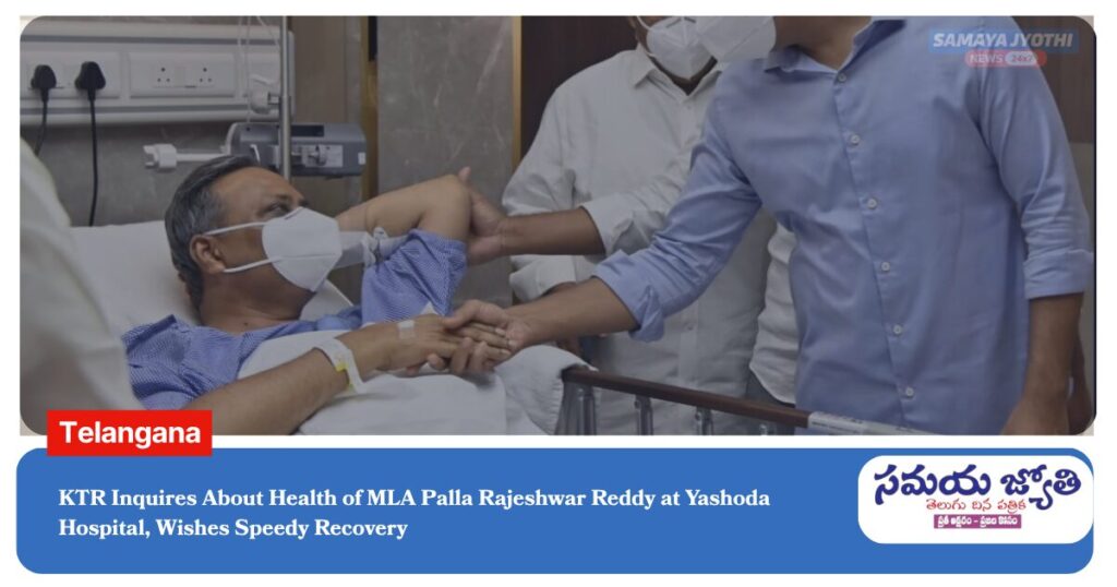 Yashoda Hospital Somajiguda-samayajyothi