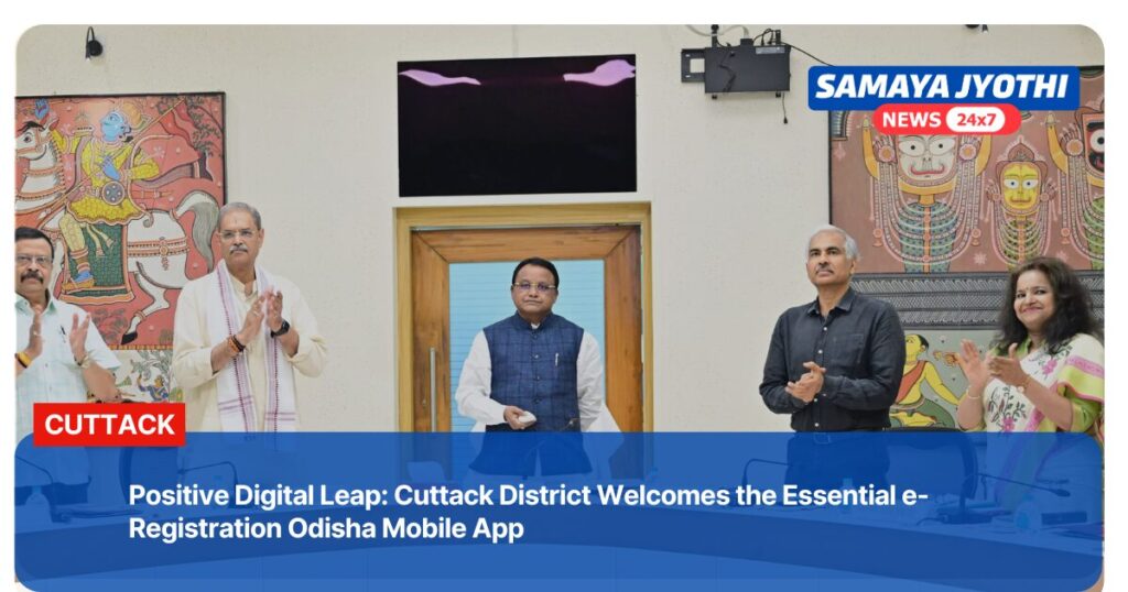 e-Registration Odisha