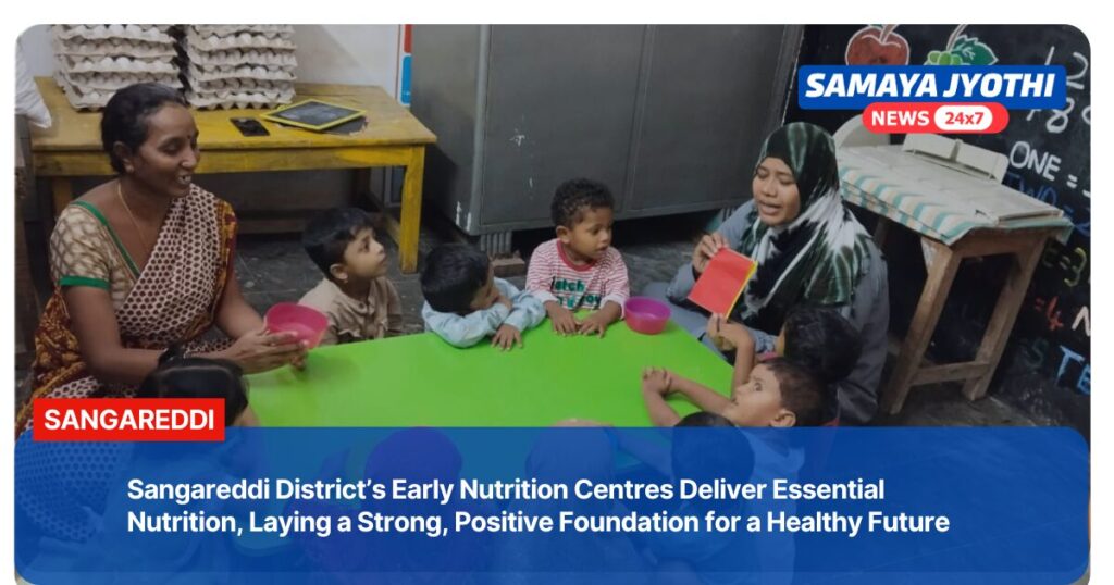 early nutrition centres