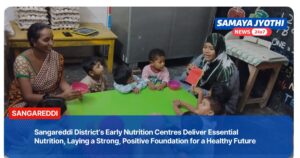 early nutrition centres