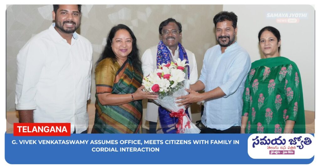 new minister meeting / Samaya Jyothi